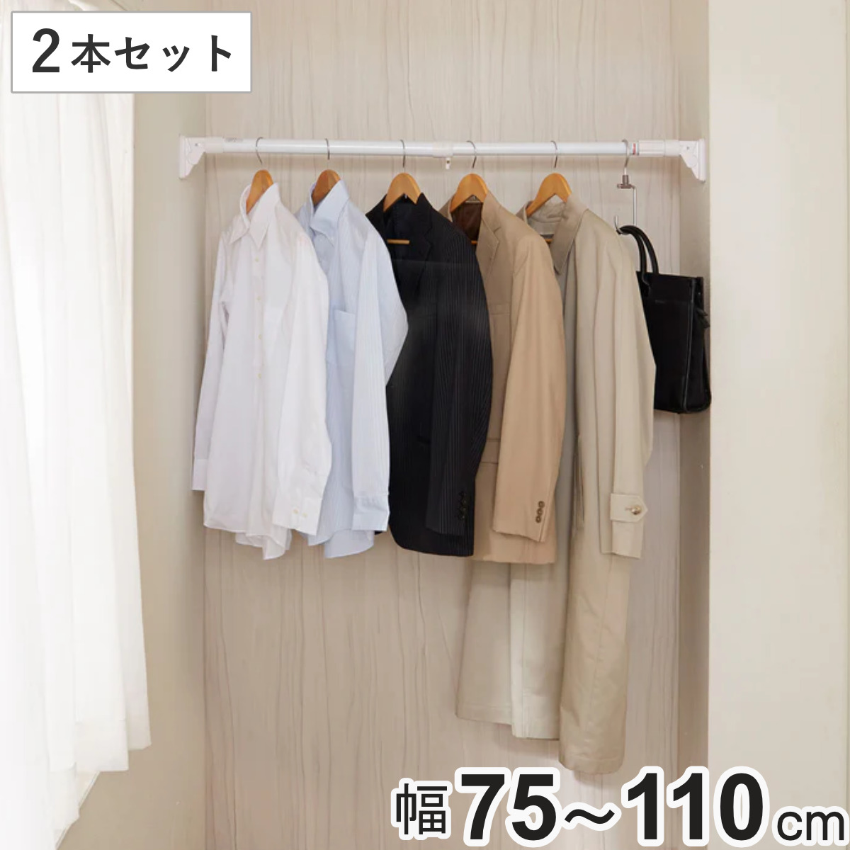こむ　うんていタイプA 幅＋10cm 握り棒30mm 登り棒 平安伸銅工業 突っ張り棒 取付幅：75〜110cm 小 ハイカム超極太