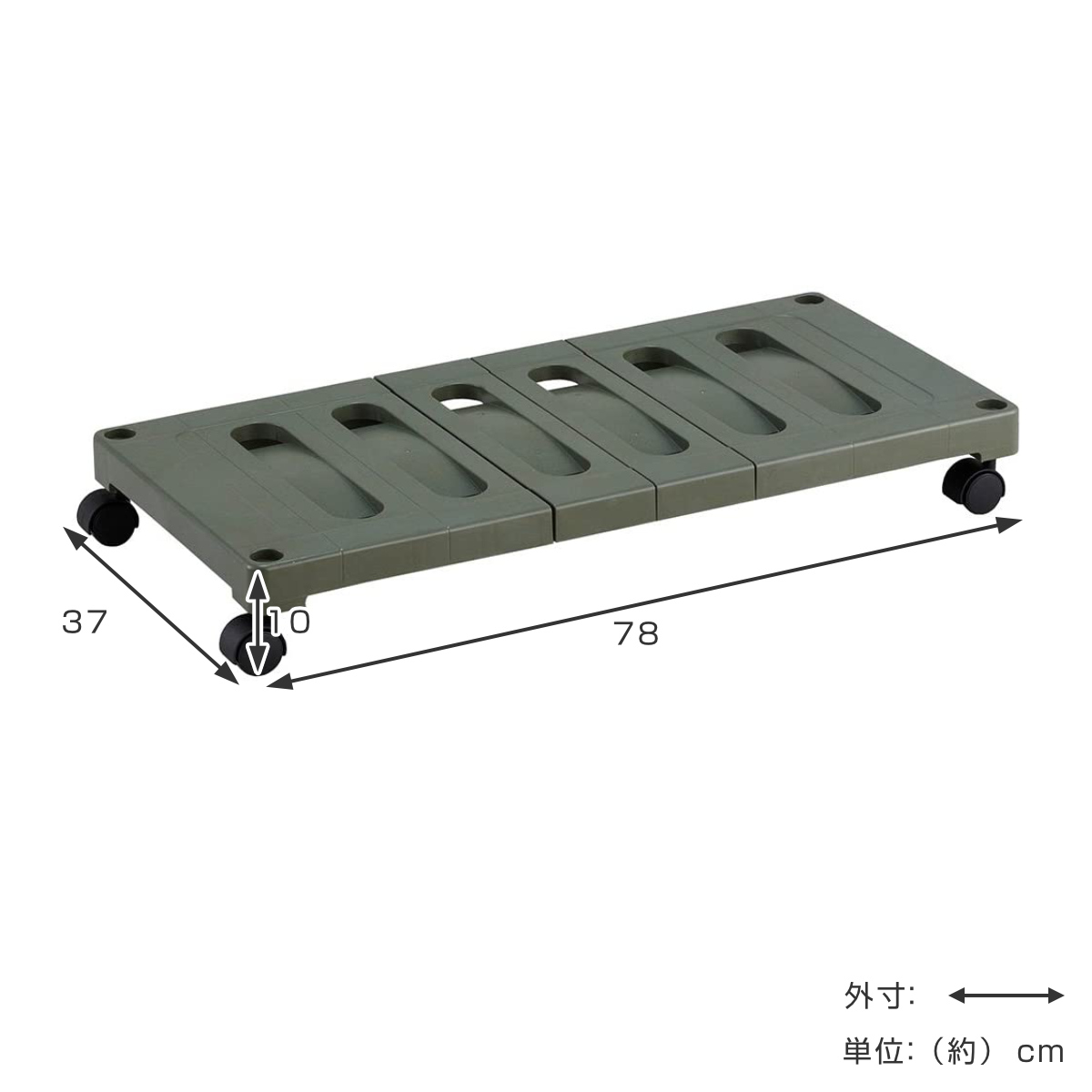押入れ収納キャリー 幅37×奥行78×高さ10...の詳細画像2