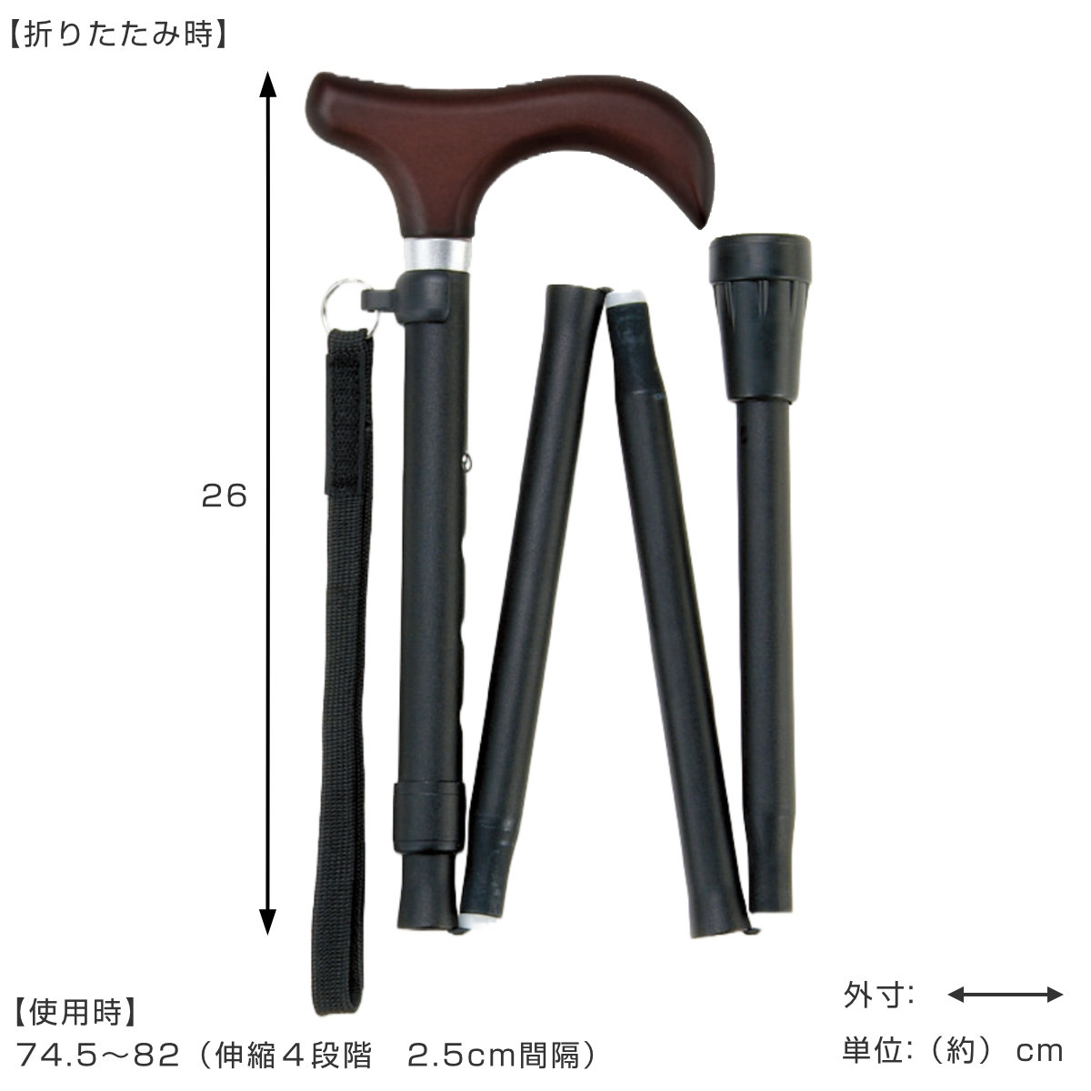 マキテック 杖 折りたたみ 軽量 充実 ステッキ アルミ製 （ つえ ツエ