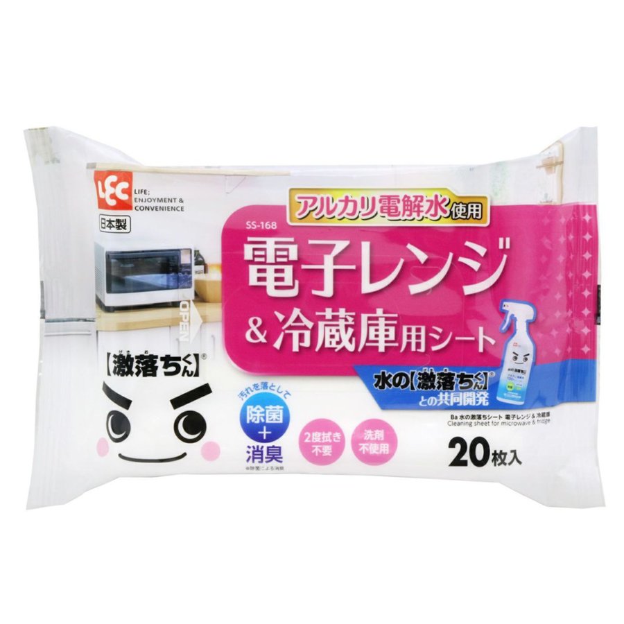 ウェットシート 激落ちくん 水の激落ちシート 電子レンジ＆冷蔵庫 20枚入 （ キッチン 掃除 清掃 シート 使い捨て 除菌 消臭 レンジ 冷蔵庫 ）