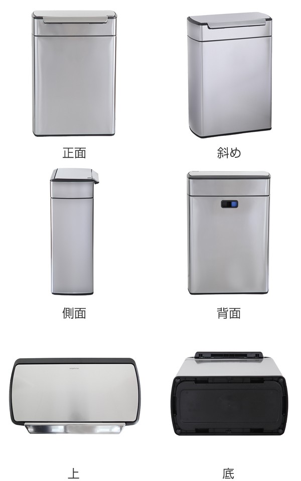 simplehuman ゴミ箱 48L 正規品 レクタンギュラー タッチバーカン