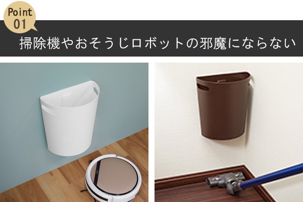 ゴミ箱 壁掛けダストボックス 9l 日本製 ごみ箱 収納 整理 おしゃれ 分別 キッチン 隙間 リビングート Paypayモール店 通販 Paypayモール