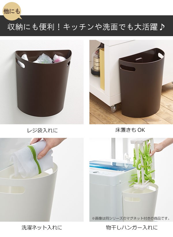 ゴミ箱 壁掛けダストボックス 9l 日本製 ごみ箱 収納 整理 おしゃれ 分別 キッチン 隙間 リビングート Paypayモール店 通販 Paypayモール ゴミ箱 壁掛けダストボックス 9l 日本製 ごみ箱 収納 整理 おしゃれ 分別 キッチン 隙間 リビングート Paypayモール店 通販 Paypayモール