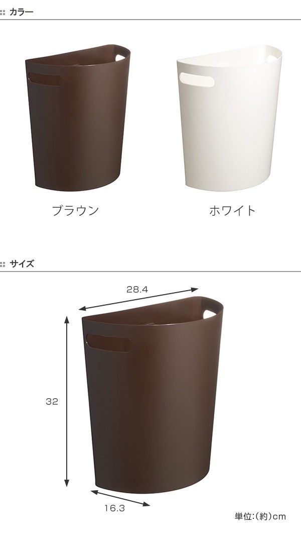 ゴミ箱 壁掛けダストボックス 9l 日本製 ごみ箱 収納 整理 おしゃれ 分別 キッチン 隙間 リビングート Paypayモール店 通販 Paypayモール ゴミ箱 壁掛けダストボックス 9l 日本製 ごみ箱 収納 整理 おしゃれ 分別 キッチン 隙間 リビングート Paypayモール店 通販 Paypayモール