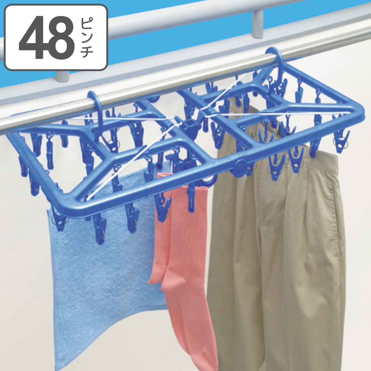 洗濯ハンガー ML2 ベランダ目隠しハンガージャンボ 48ピンチ （ 洗濯 ハンガー ピンチハンガー 折り畳み 折りたたみ ピンチ ）