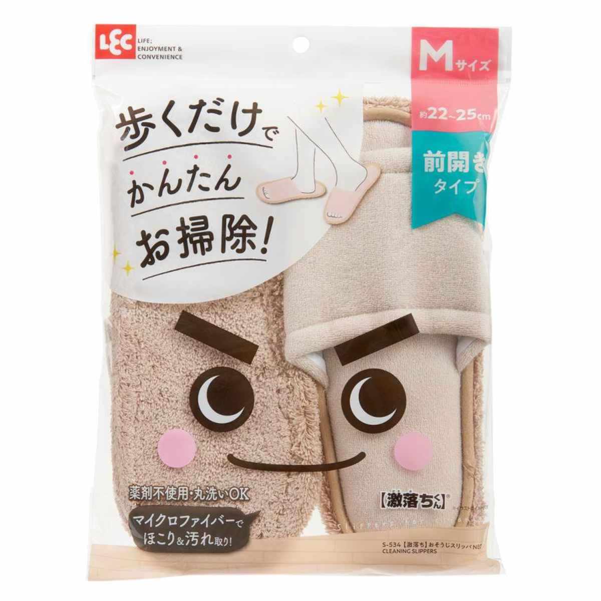 LEC おそうじスリッパ 激落ちくん おそうじスリッパNEO ピンク