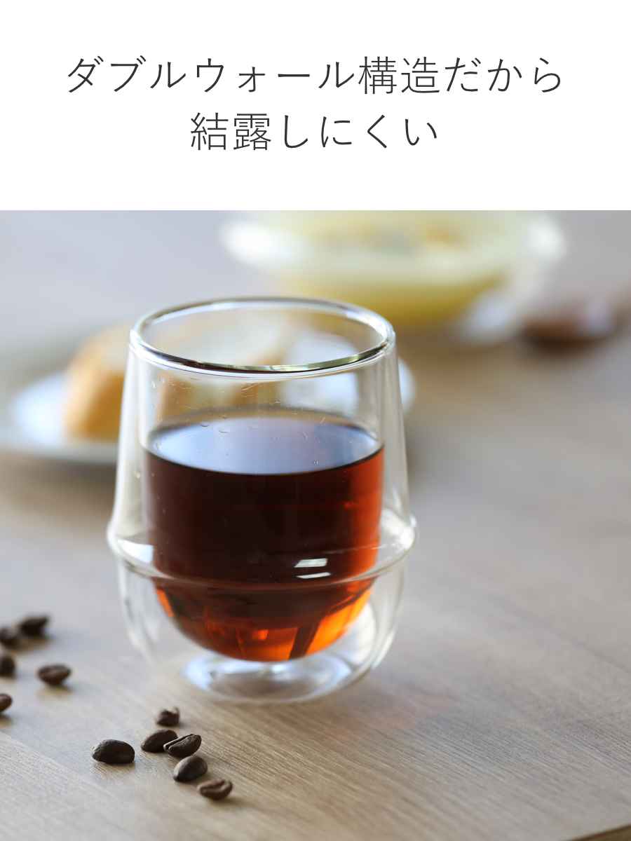 KINTO（キントー） KRONOS ダブルウォール エスプレッソカップ 80ml