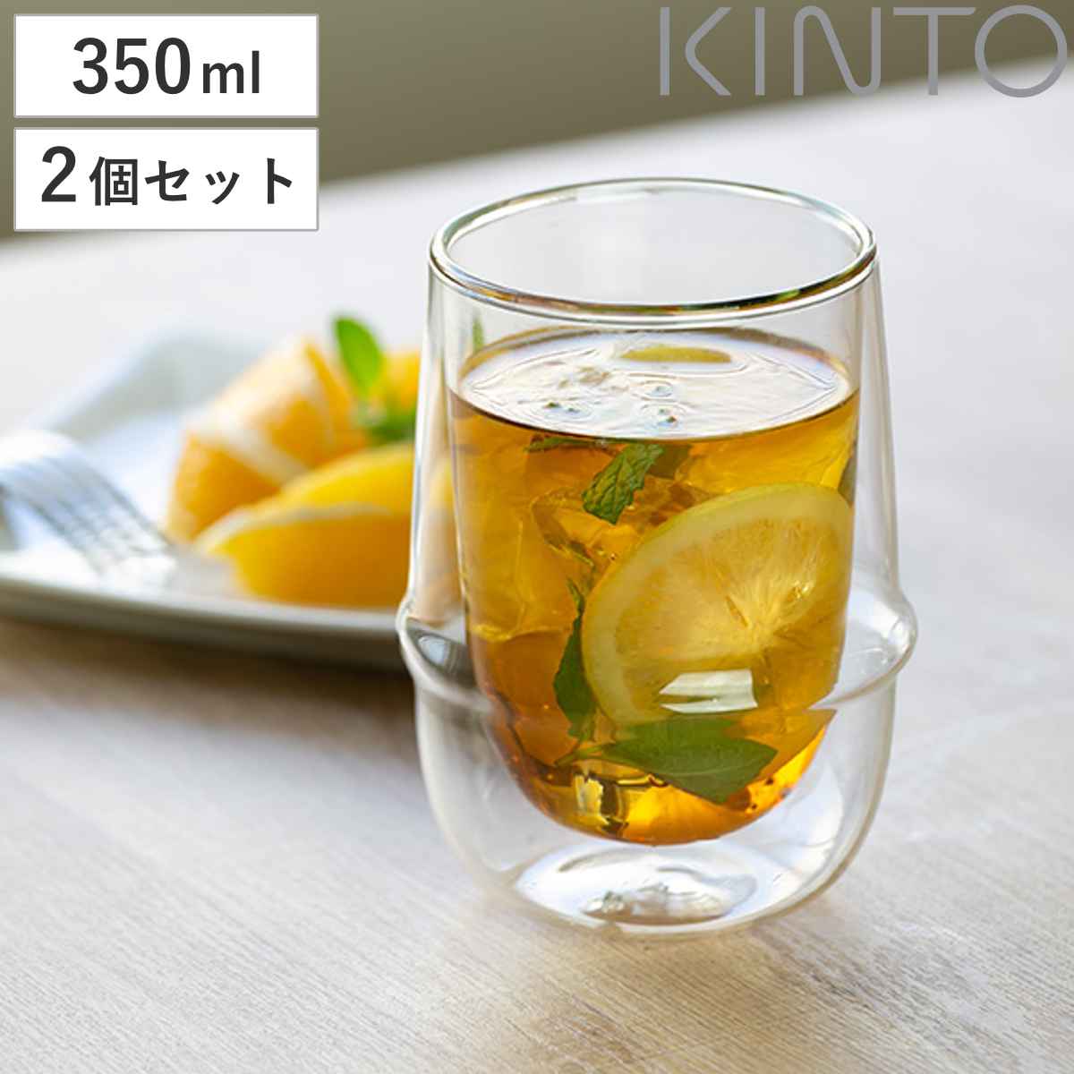 キントー KINTO アイスティーグラス 350ml KRONOS ダブルウォール 二重構造 保温 ガラス製 （ コップ グラス 保冷 電子レンジ対応  食器 食洗機対応 カップ ） :4963264483759:リビングート ヤフー店 - 通販 - Yahoo!ショッピング