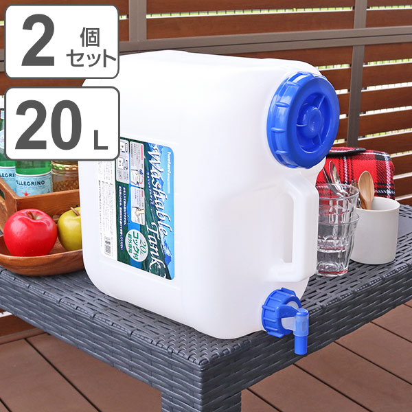 ウォータータンク Nタイプ 20L コック付き （ 水 タンク ポリタンク ） : 228187 : お弁当グッズのカラフルボックス - 通販 -  Yahoo!ショッピング