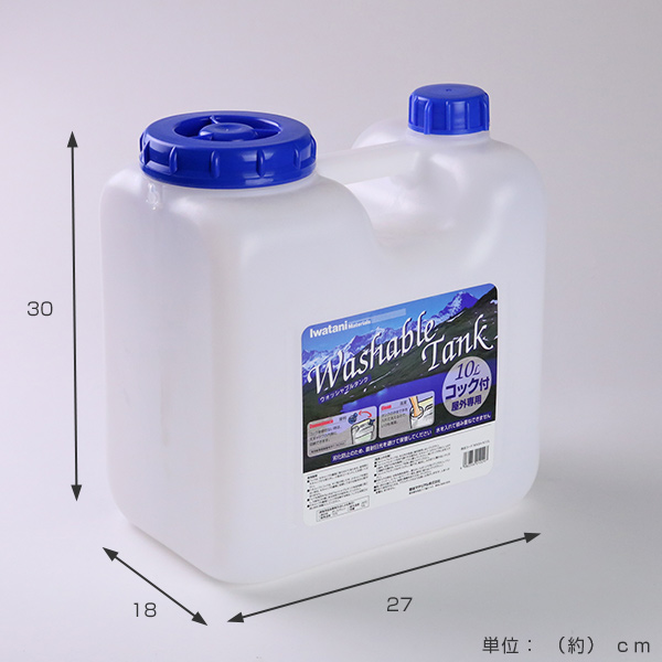岩谷マテリアル ウォータータンク Nタイプ 10L コック付き （ 水