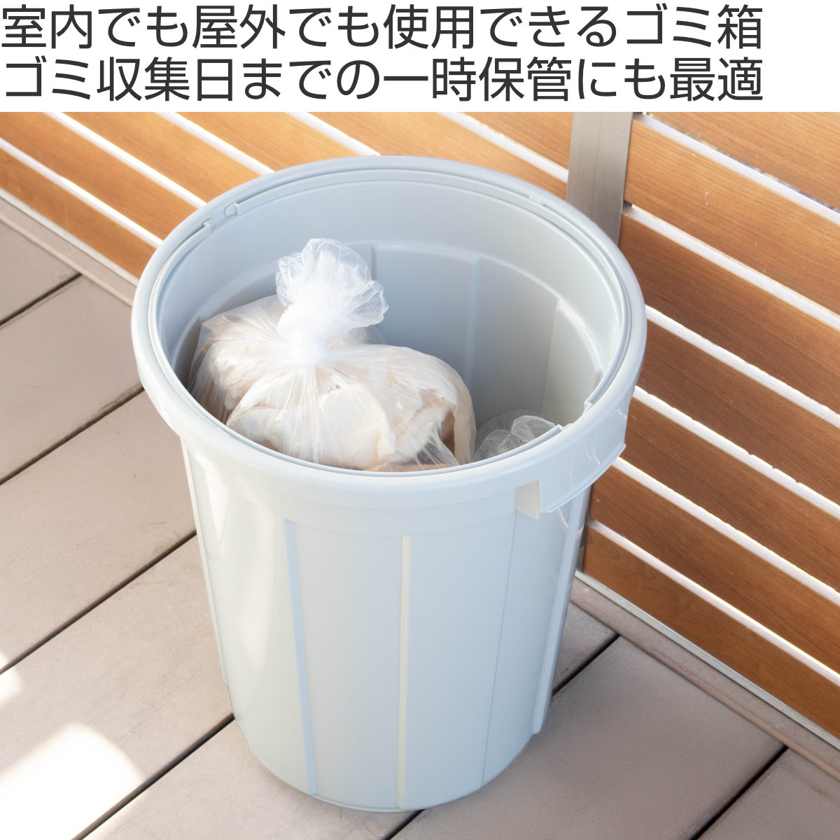 ゴミ箱 45L 本体 エコペール ( ごみ箱 ...の詳細画像1