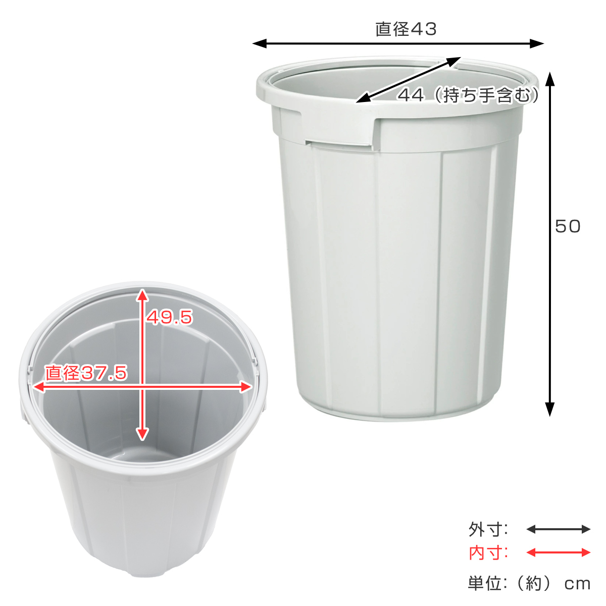 ゴミ箱 45L 本体 エコペール ( ごみ箱 ...の詳細画像3