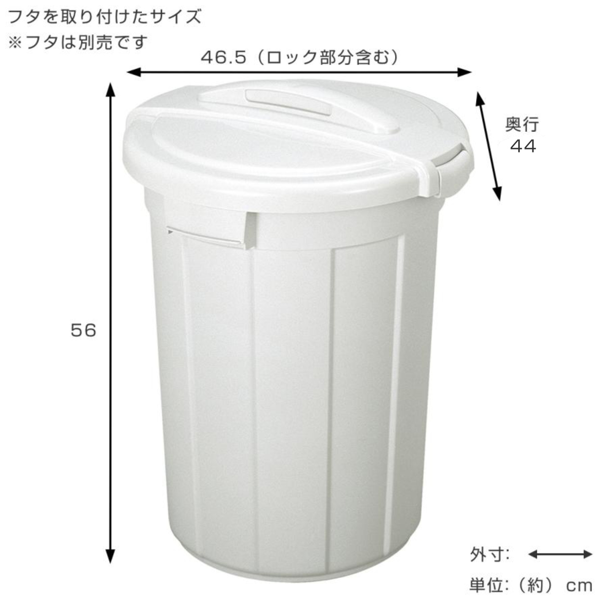 ゴミ箱 45L 本体 エコペール ( ごみ箱 ...の詳細画像4