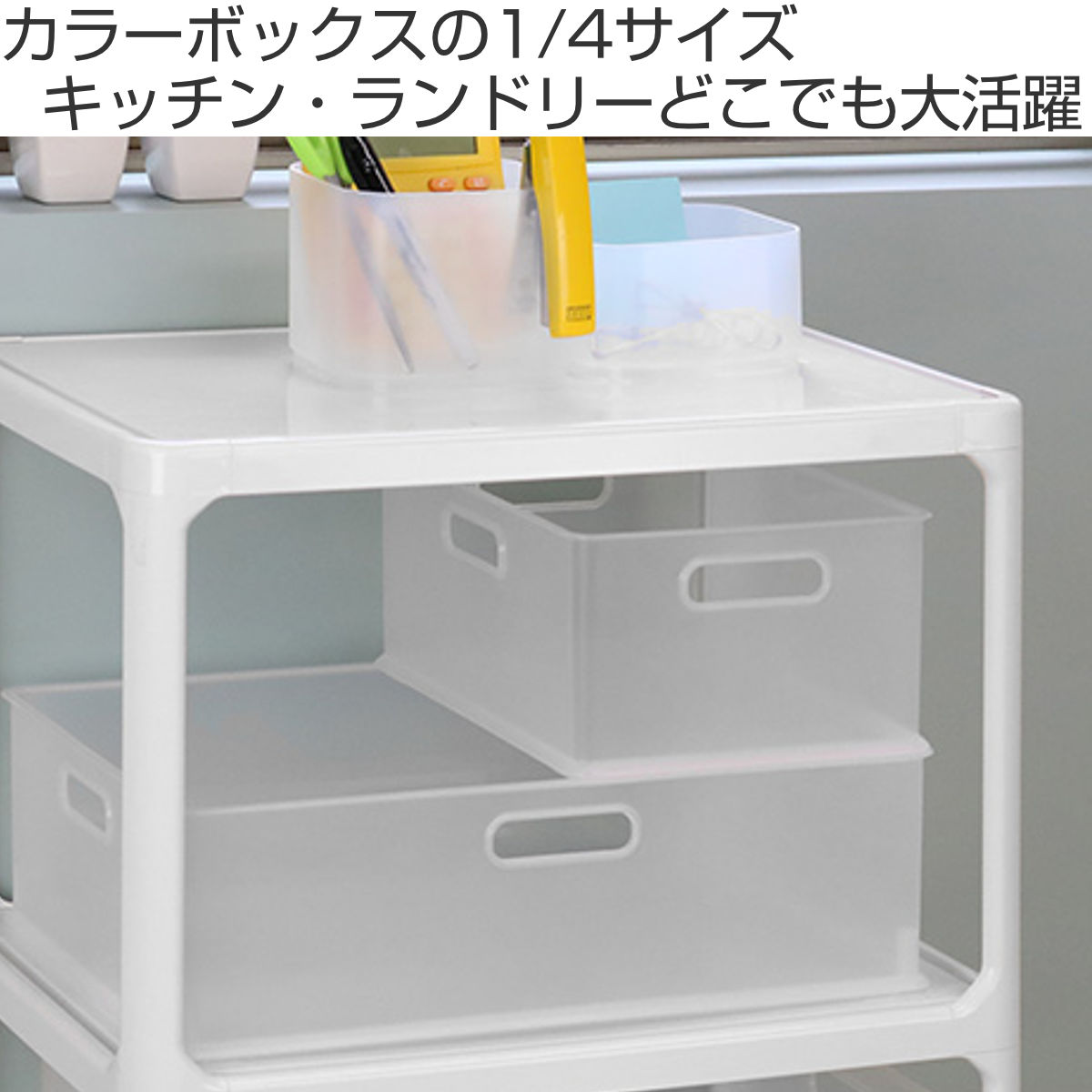 SANKA 収納ボックス 収納ケース ナチュラ インボックス S 2個セット