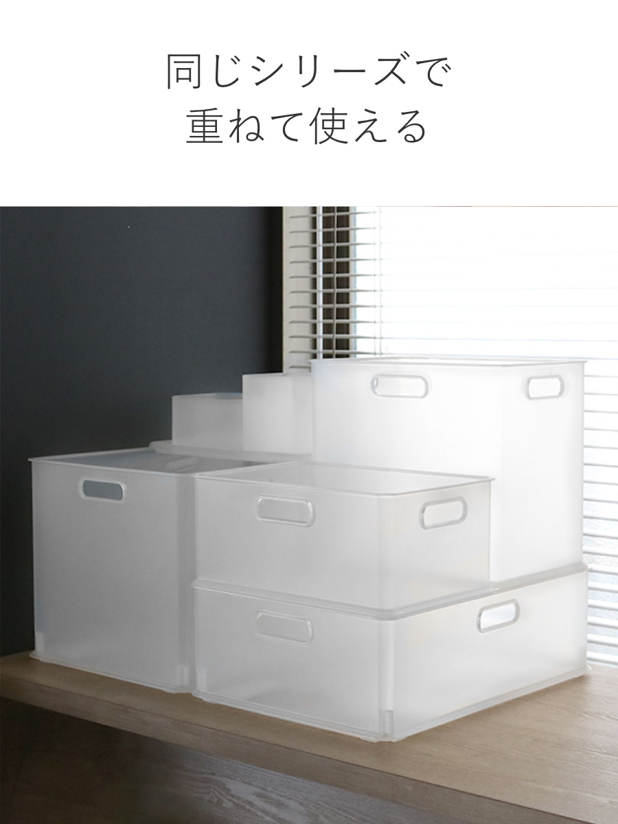 SANKA 収納ボックス 収納ケース ナチュラ インボックス S 2個セット