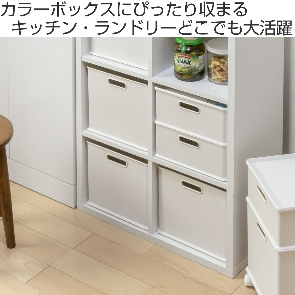 SANKA 収納ボックス 収納ケース ナチュラ インボックス L 同色3個