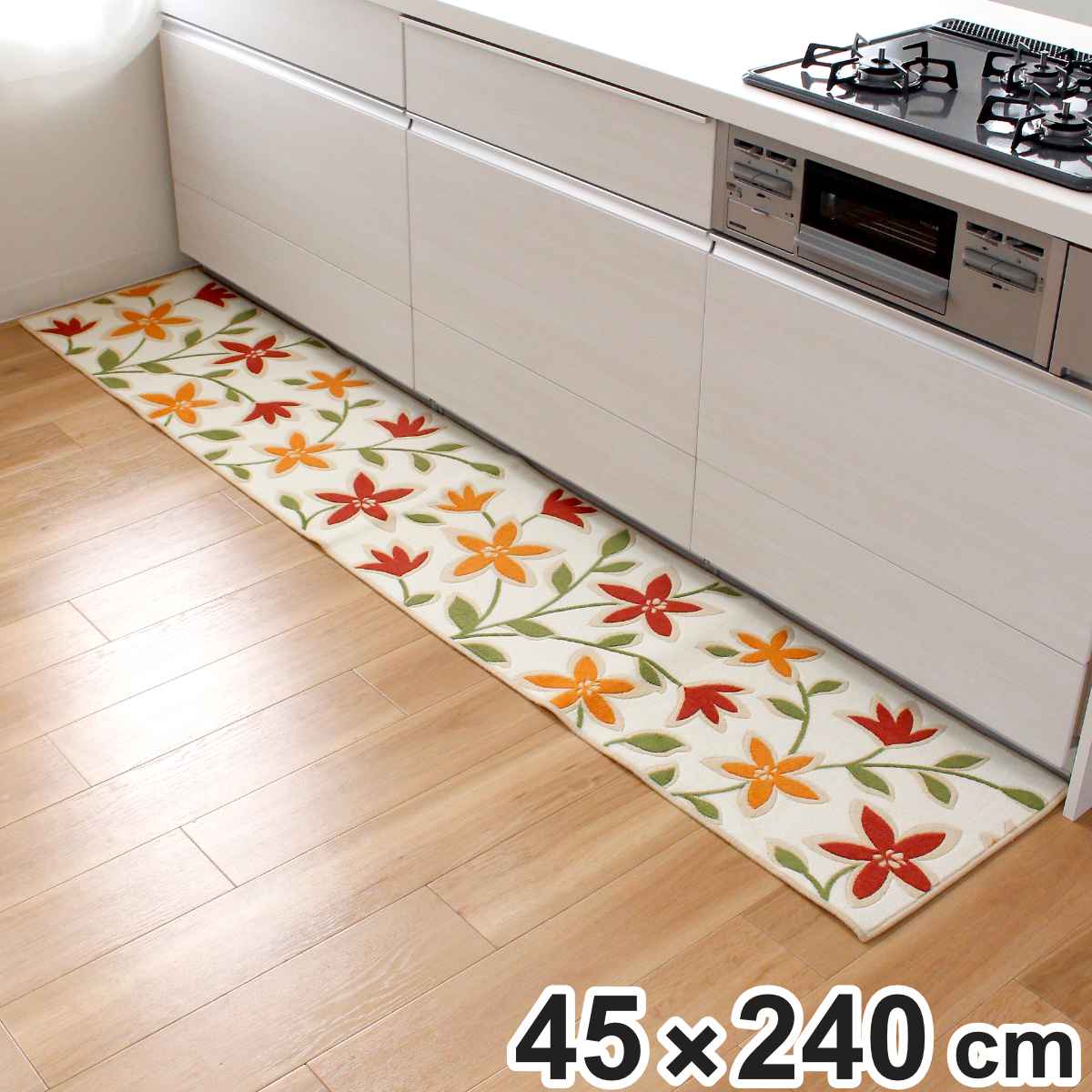 �L�b�`���}�b�g 45x240cm �p�b�V�����t�����[ �i �L�b�`�� �}�b�g ����~�߉��H ���{�� 45cm 240cm �ԕ� ������� ���킢�� �j