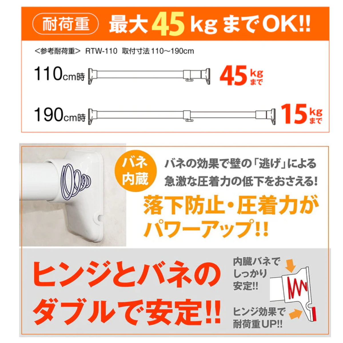 平安伸銅工業 突っ張り棒 取付幅：110〜190cm 大 突ぱりパワフルポール