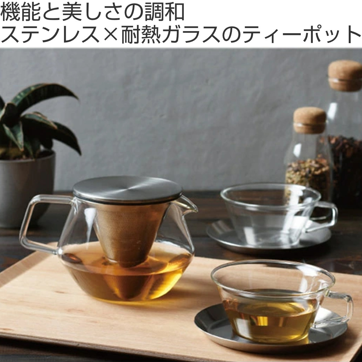KINTO（キントー） CARAT ティーポット 850ml （ ティーポット 耐熱