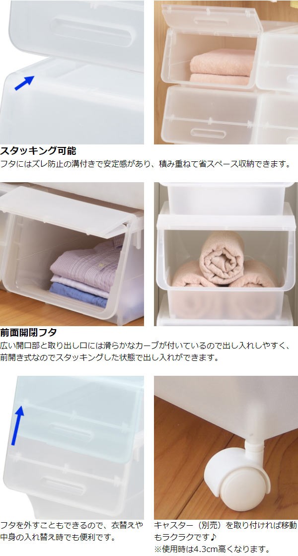 収納ボックス 前開き フロック23 浅型 幅39×奥行46×高さ24cm 4 収納ボックス 前開き フロック23 浅型 幅39×奥行46×高さ24cm 4