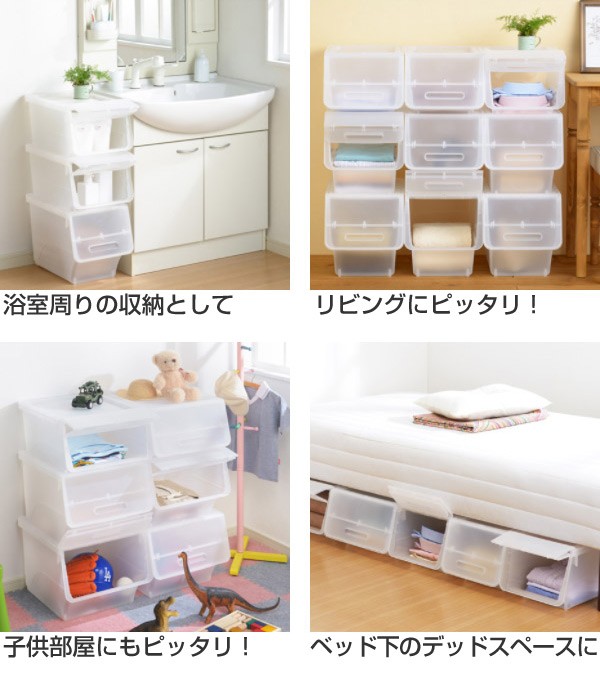 収納ボックス 前開き フロック 23 スリム 浅型 幅29×奥行46×高さ24cm 4