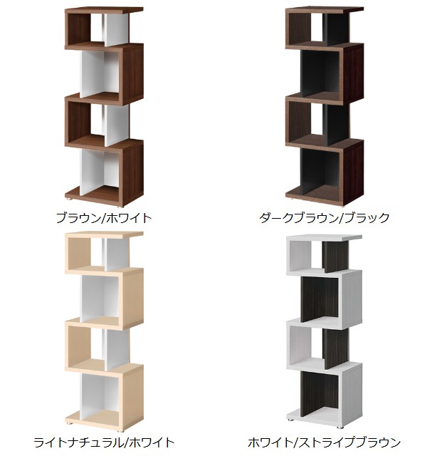 ブックシェルフ デザイン書棚 ディスプレイラック ミドルタイプ 高さ
