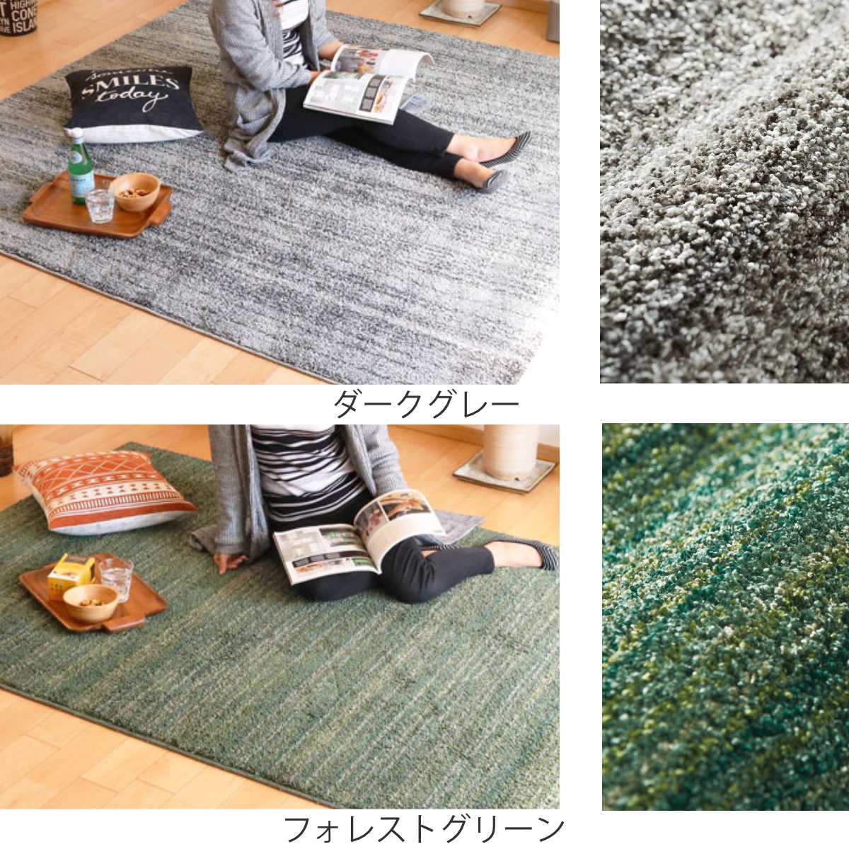 スミノエ ラグ リュストル 100×140cm 防炎 防ダニ 床暖房対応