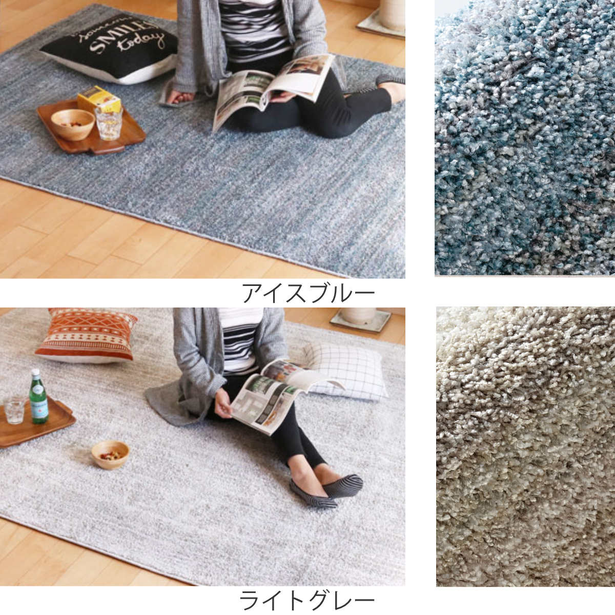 スミノエ ラグ リュストル 100×140cm 防炎 防ダニ 床暖房対応
