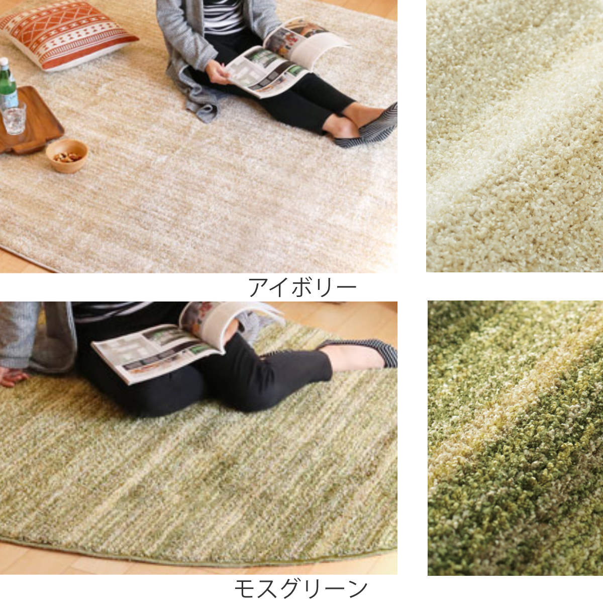 スミノエ ラグ リュストル 楕円形 140×200cm 防炎 防ダニ 床暖房対応 スミノエ ラグ リュストル 楕円形 140×200cm 防炎 防ダニ 床暖房対応