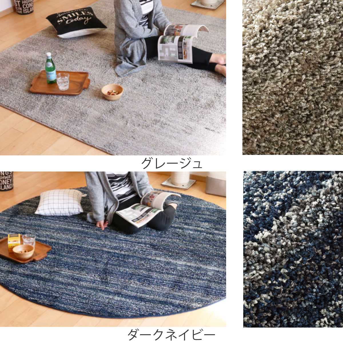 スミノエ ラグ リュストル 円形 200×200cm 防炎 防ダニ 床暖房対応