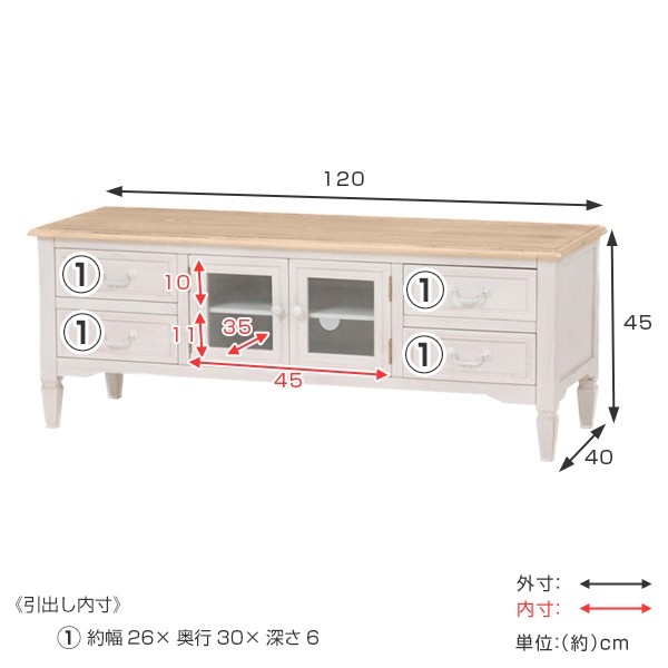 テレビ台 ローボード アンティーク調 BROCANTE ホワイトウッド 幅120cm