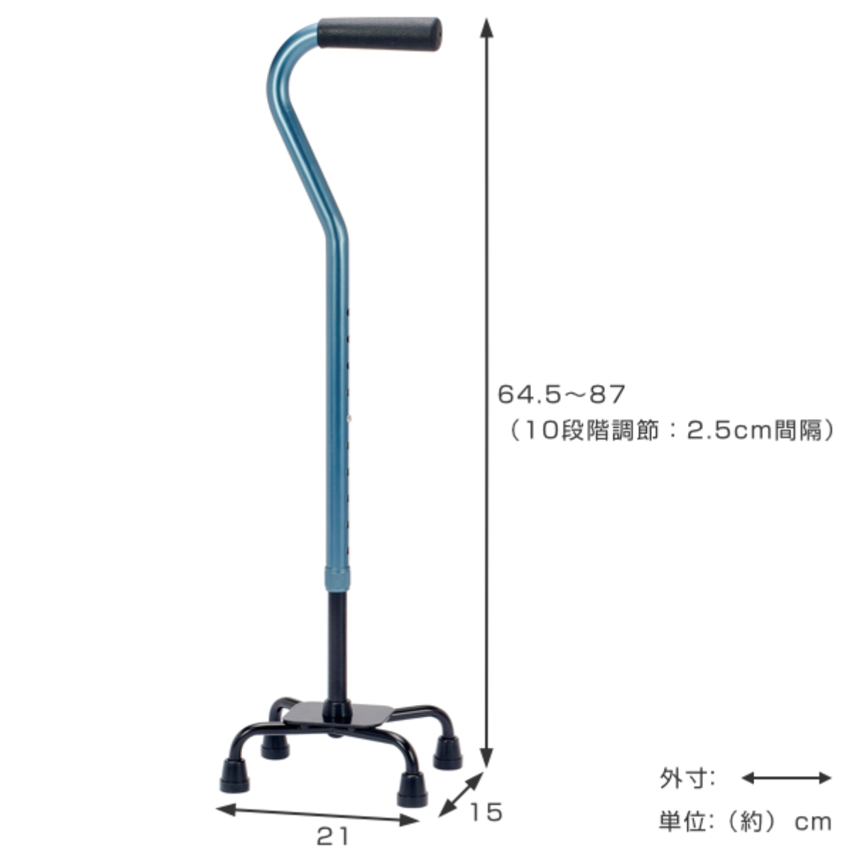 マキテック 杖 4点杖 アルミ製 軽量 ステッキ 多点杖 自立式 非課税