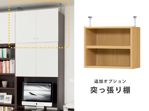 PCデスクラック 机 本棚 幅75cm 高さ178cm プリンター収納 （ デスク
