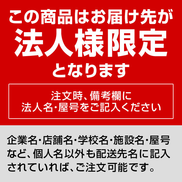 （法人限定） 玄関マット 屋内 業務用 180×300cm アーバンライン オフィス サイズオーダー （ 玄関 マット 屋内用 除塵マット 防炎適合品 ）の画像
