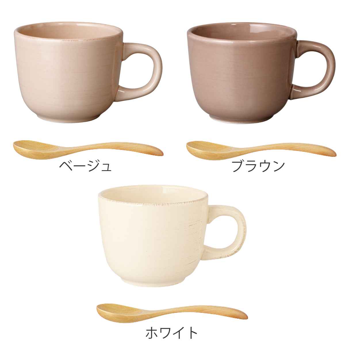 KINTO（キントー） ORGANIC カップ 380ml （ マグカップ スプーン付き
