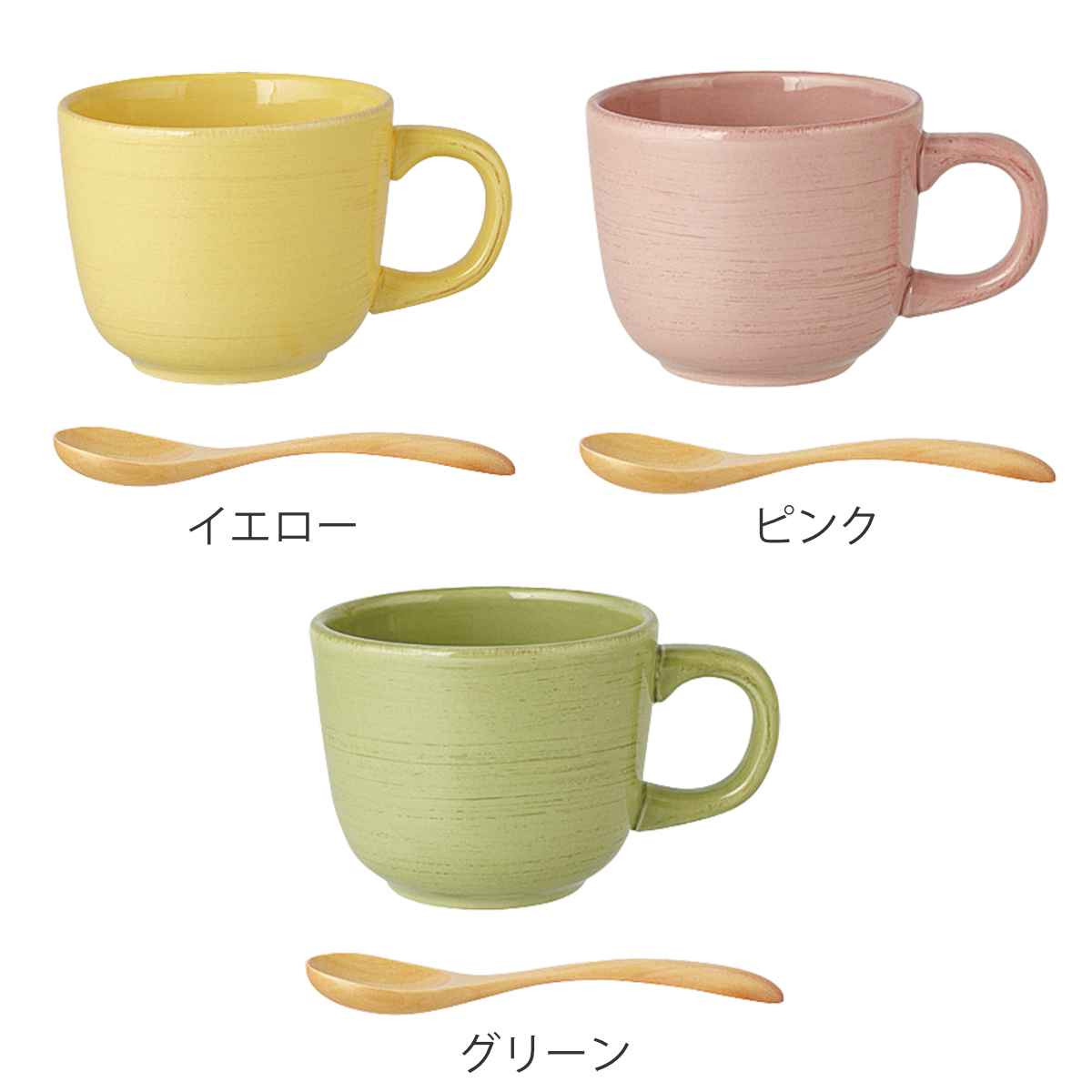 KINTO（キントー） ORGANIC カップ 380ml （ マグカップ スプーン付き
