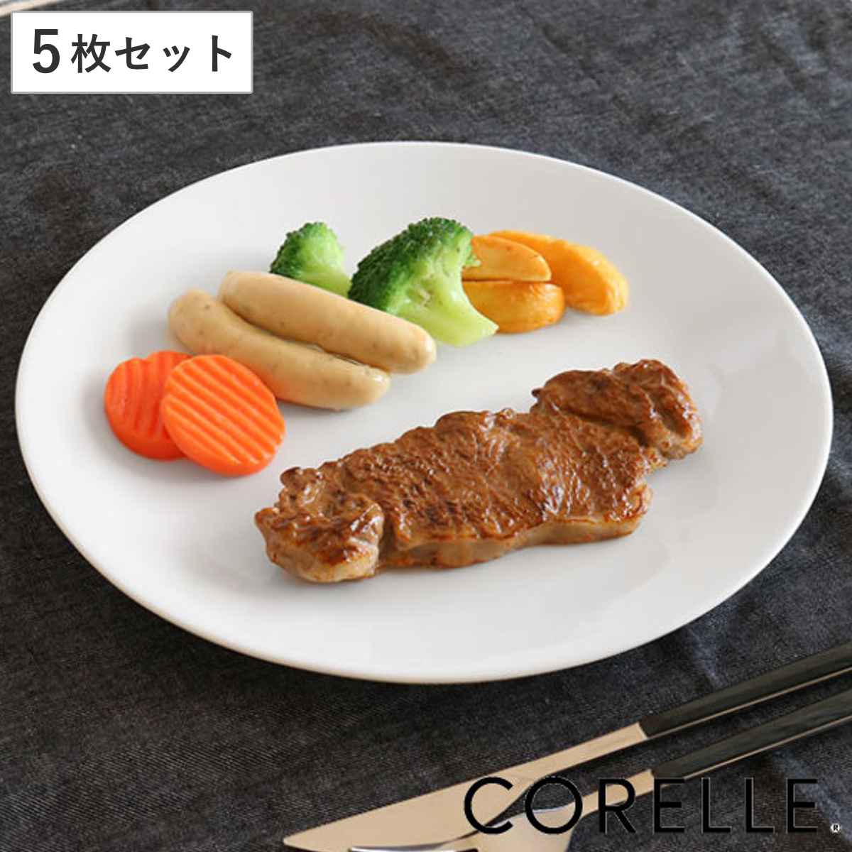 プレート 26cm CORELLE コレール ウインターフロスト 強化ガラス （ 食洗機対応 電子レンジ対応 オーブン対応 白 ホワイト 大皿 皿  お皿 ） : 238689 : リビングート ヤフー店 - 通販 - Yahoo!ショッピング