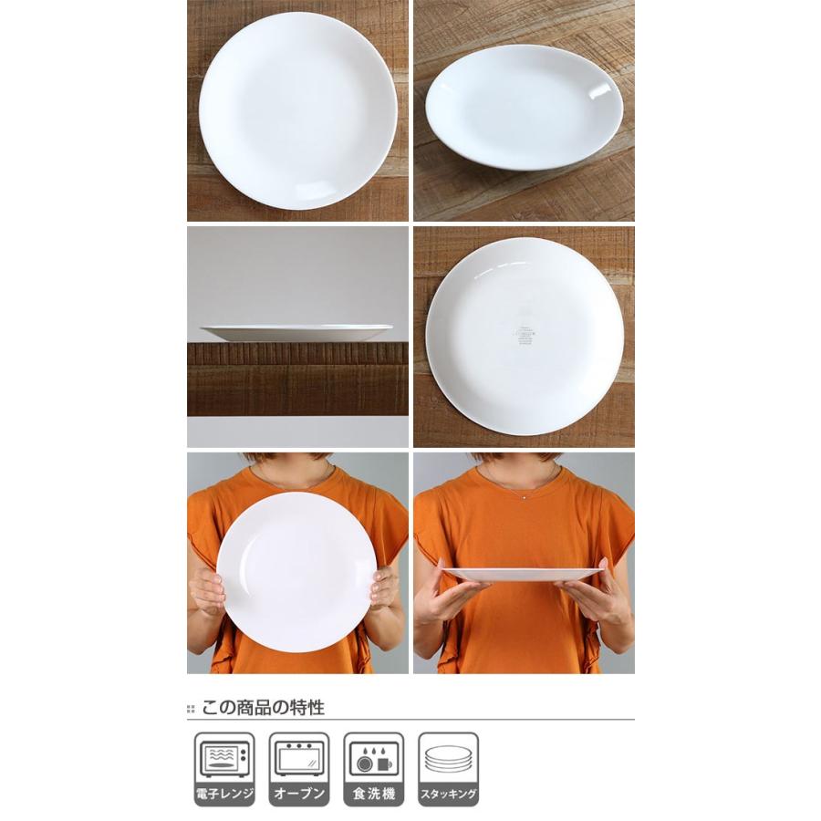 パール金属 プレート 26cm コレール CORELLE 白 食器 皿 グリーン