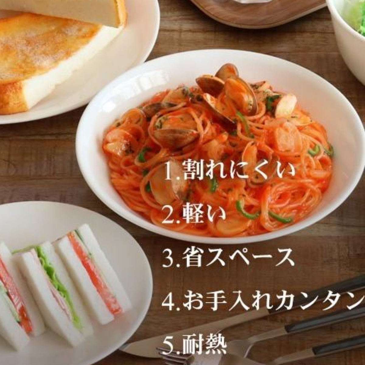 パール金属 プレート 26cm コレール CORELLE 白 食器 皿 グリーン