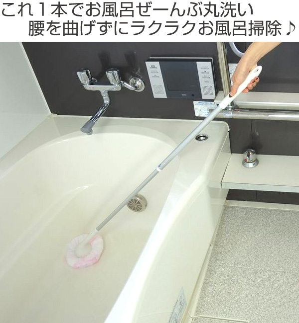 バスブラシ ユニットバスボンくん抗菌 ロング ...の詳細画像1