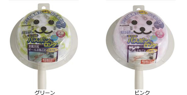 バスブラシ ユニットバスボンくん抗菌 ロング ...の詳細画像2