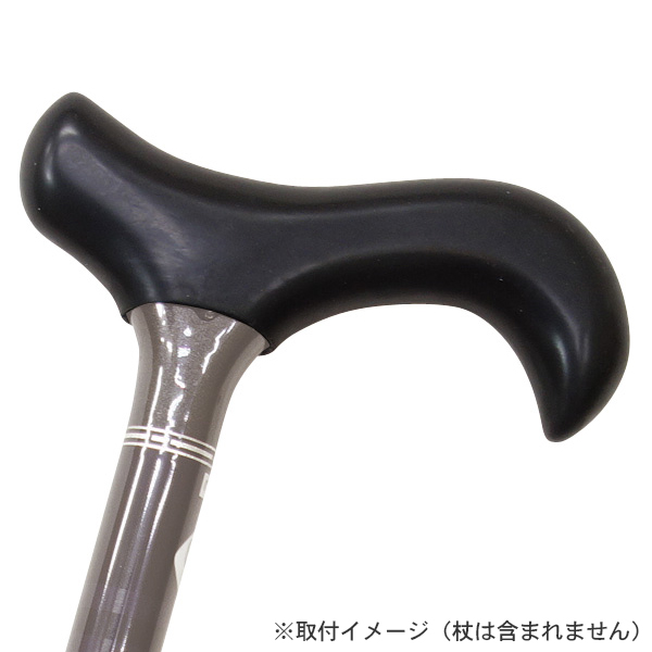 杖 グリップカバー カバー グリップ （ 持ち手 ステッキ 持ち手カバー