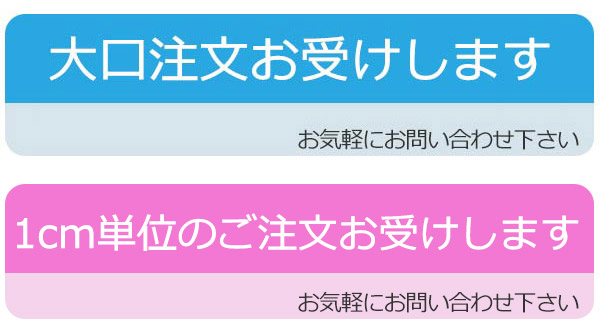 （法人限定） 玄関マット 屋内 屋外 業務用 180×300cm スタンダードマットECO 寒色系 オフィス サイズオーダー （ 屋内用 屋外用 除塵 洗える 滑り止め ）の画像