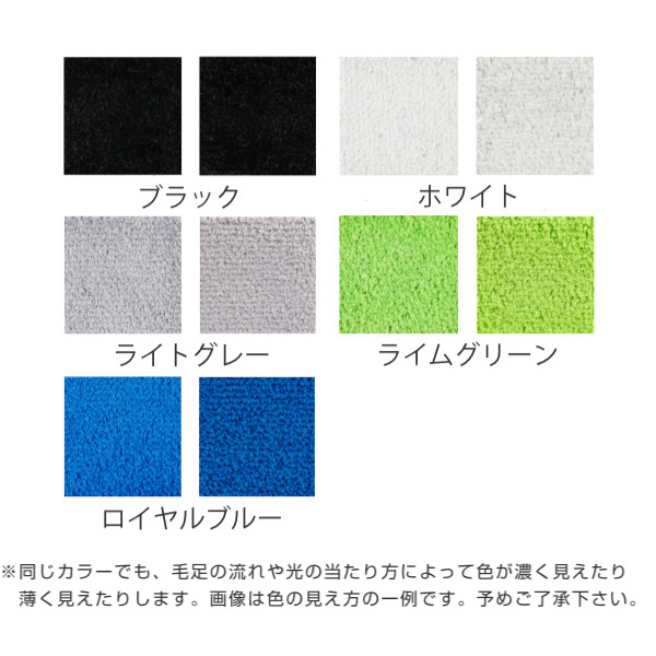 （法人限定） 玄関マット 屋内 屋外 業務用 180×300cm スタンダードマットECO 寒色系 オフィス サイズオーダー （ 屋内用 屋外用 除塵 洗える 滑り止め ）の画像