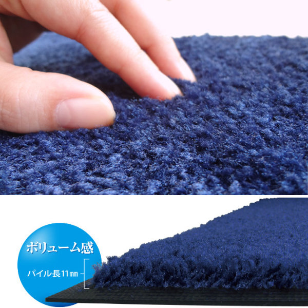 （法人限定） 玄関マット 屋内 屋外 業務用 180×300cm スタンダードマットECO 寒色系 オフィス サイズオーダー （ 屋内用 屋外用 除塵 洗える 滑り止め ）の画像