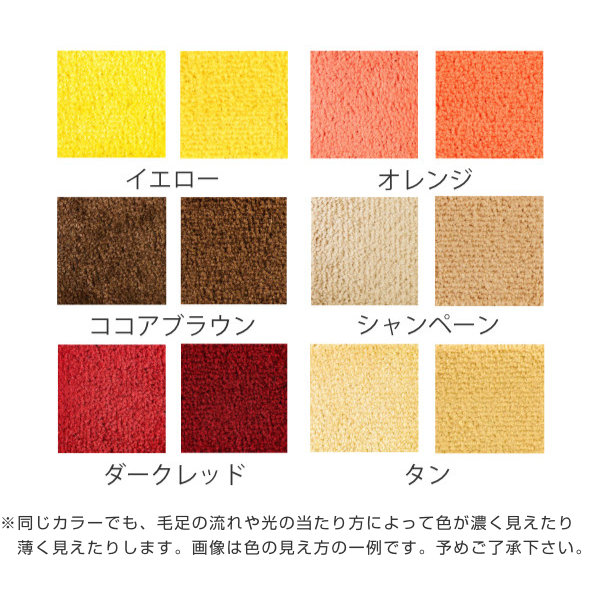 （法人限定） 玄関マット 屋内 屋外 業務用 180×300cm スタンダードマットECO 暖色系 オフィス サイズオーダー （ 屋内用 屋外用 除塵 洗える 滑り止め ）の画像