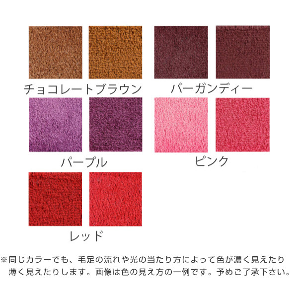 （法人限定） 玄関マット 屋内 屋外 業務用 180×300cm スタンダードマットECO 暖色系 オフィス サイズオーダー （ 屋内用 屋外用 除塵 洗える 滑り止め ）の画像