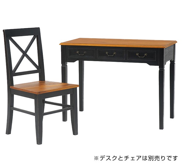 チェア 椅子 アンティーク調 BROCANTE ブラック 座面高43cm （ イス