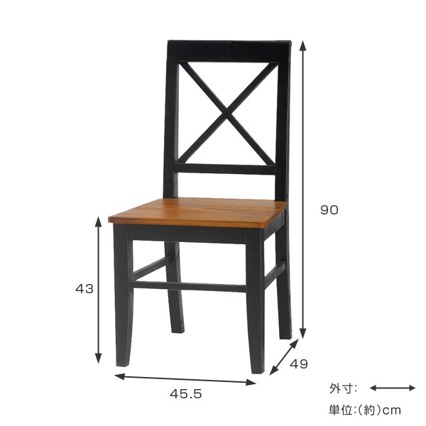 チェア 椅子 アンティーク調 BROCANTE ブラック 座面高43cm （ イス