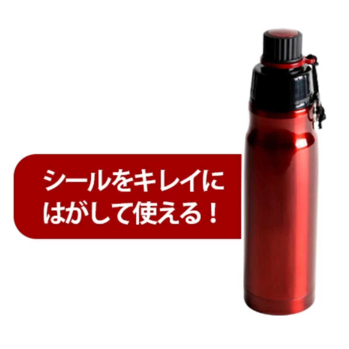 水筒 直飲み ダイレクトステンレスボトル 500ml アクティブボーイ2